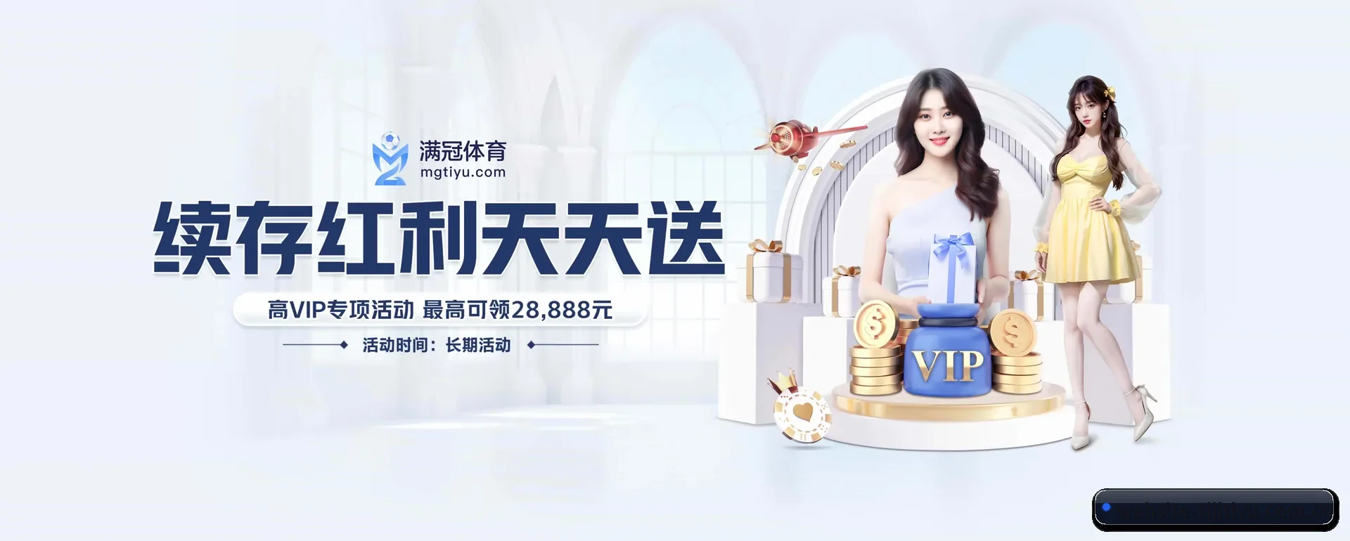 技术换代